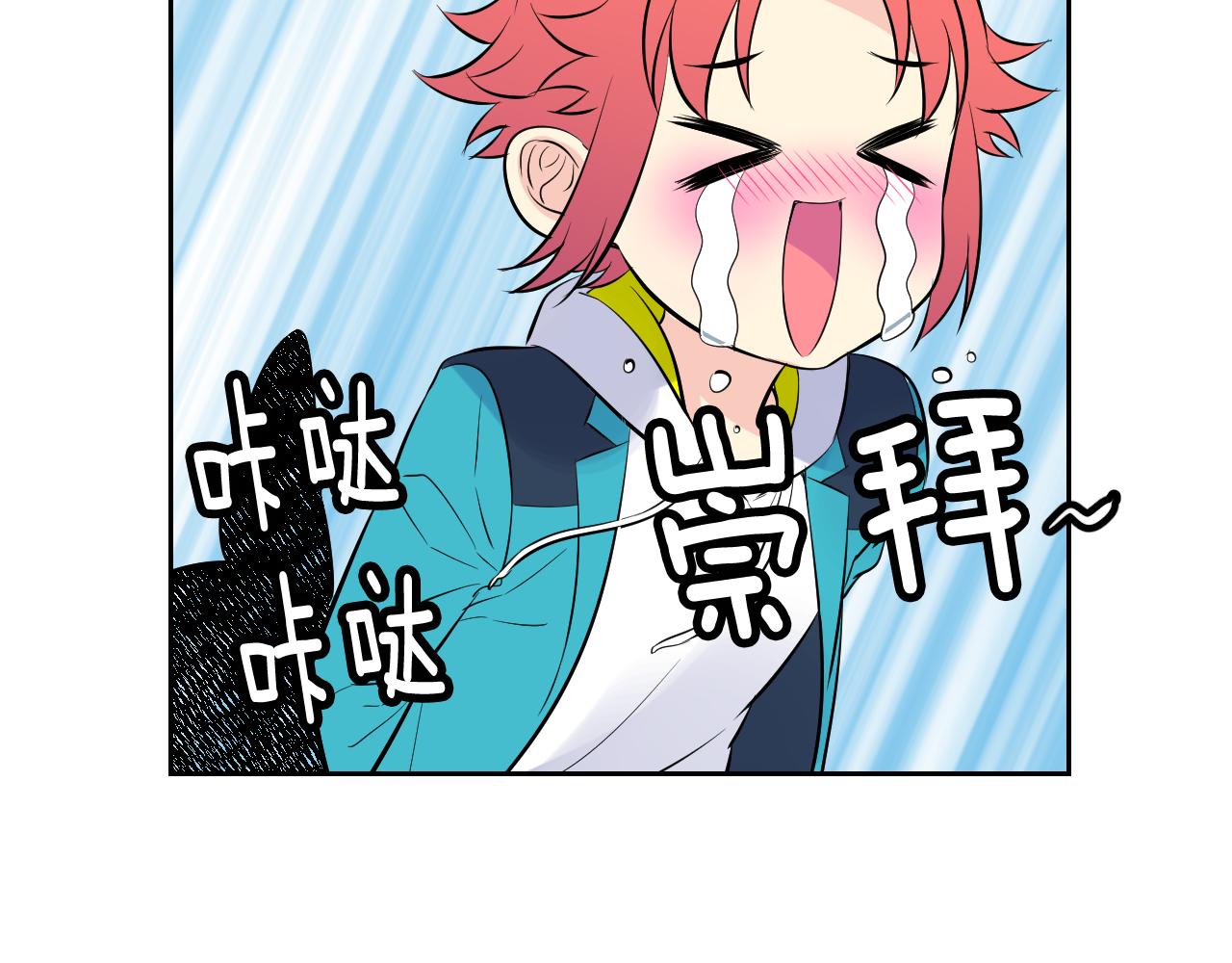 第31话 为什么要救我11