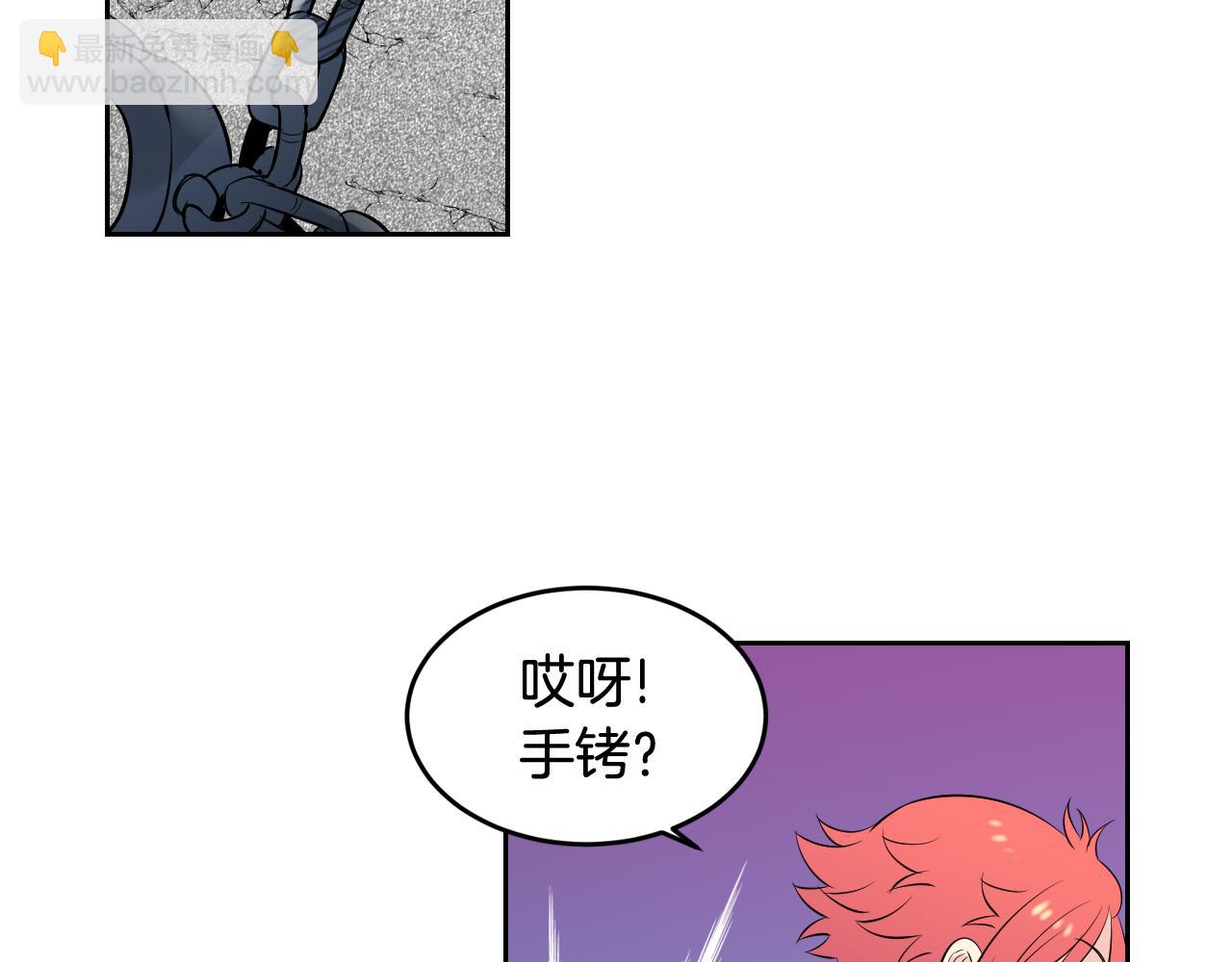 第31话 为什么要救我13