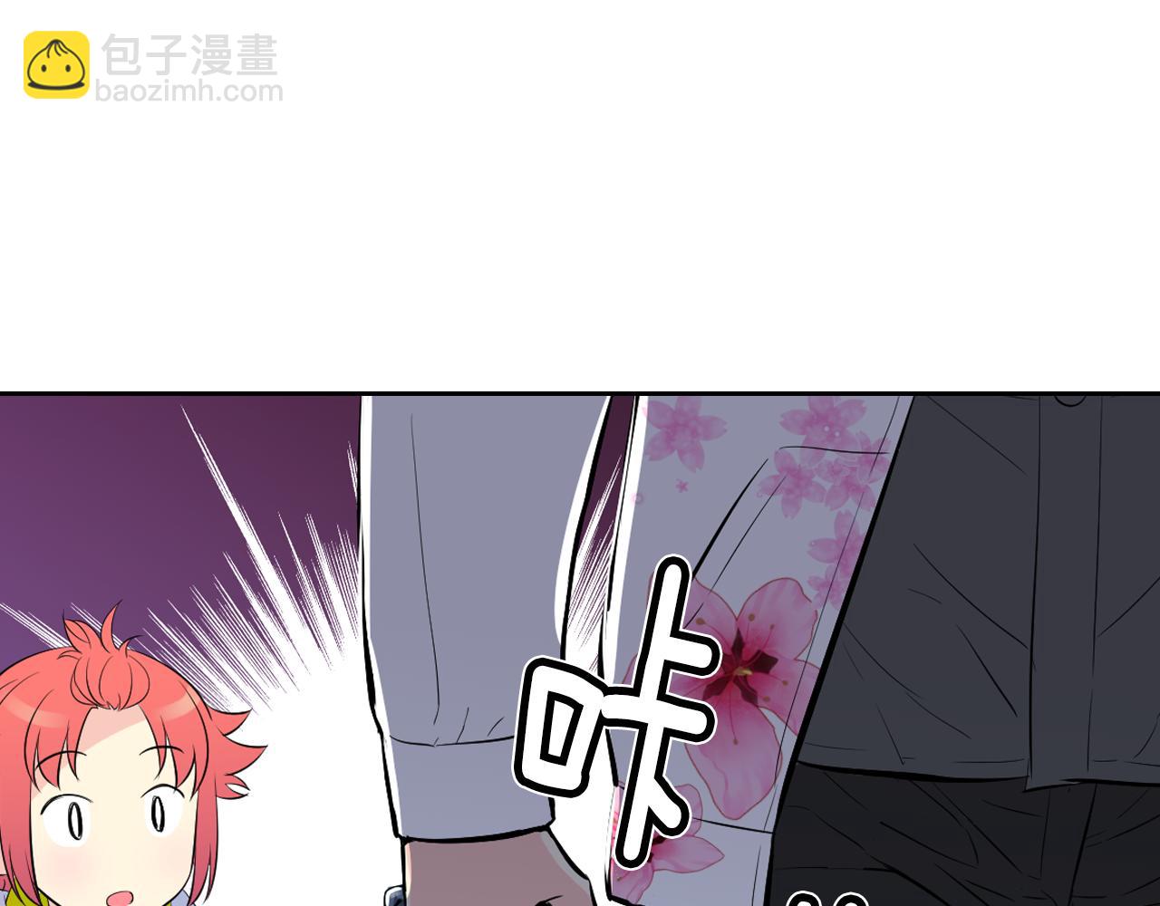 第31话 为什么要救我22
