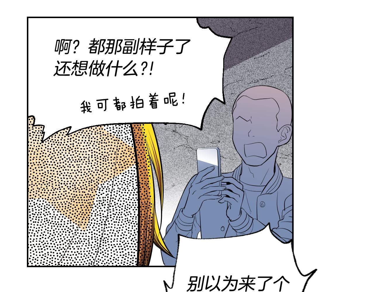 第31话 为什么要救我24