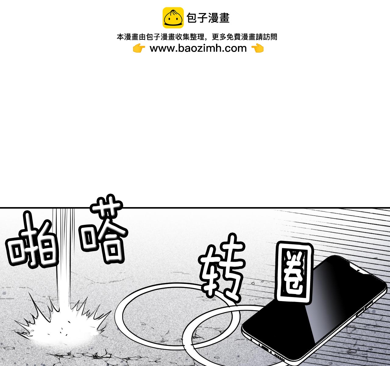 第31话 为什么要救我27