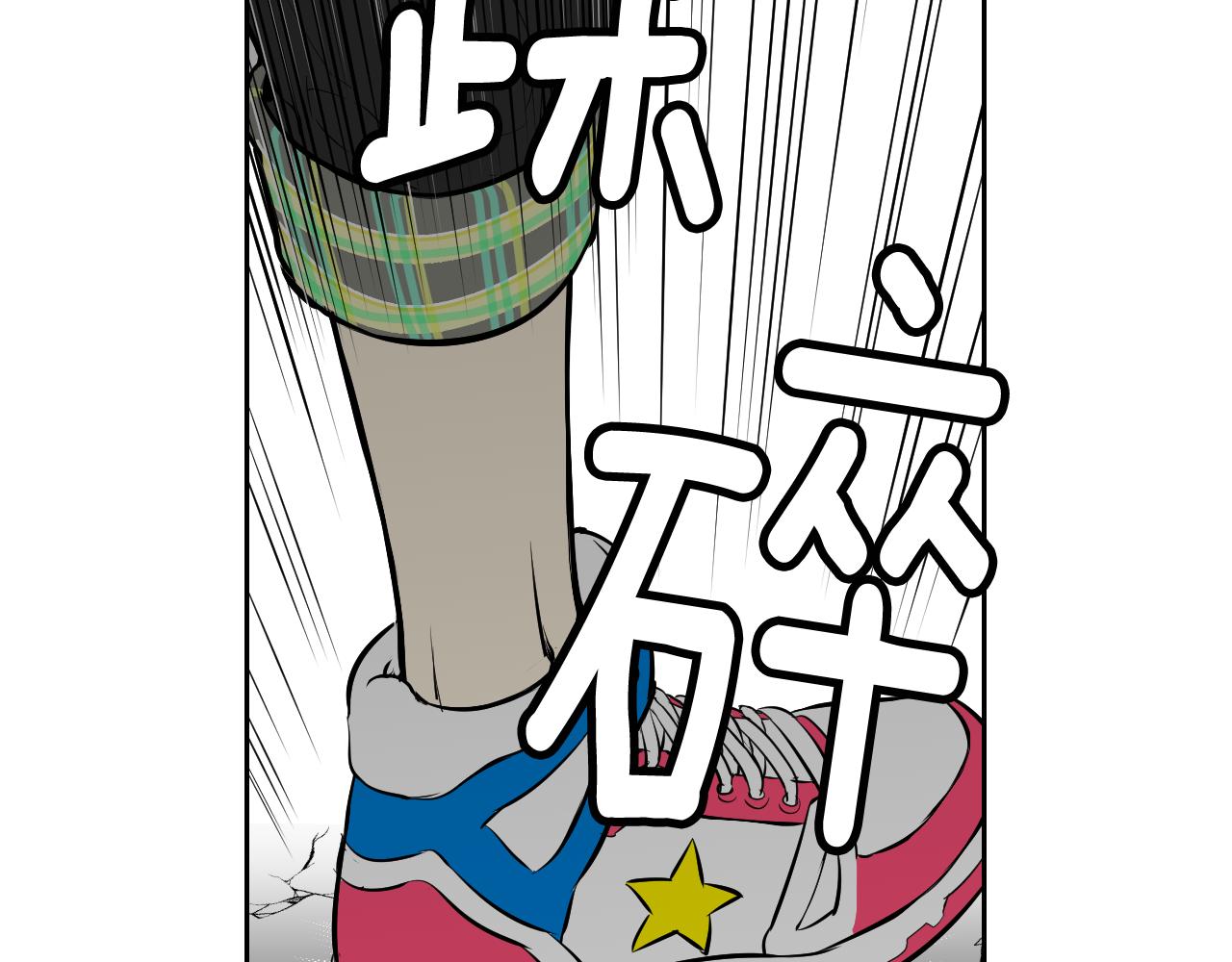 第31话 为什么要救我29