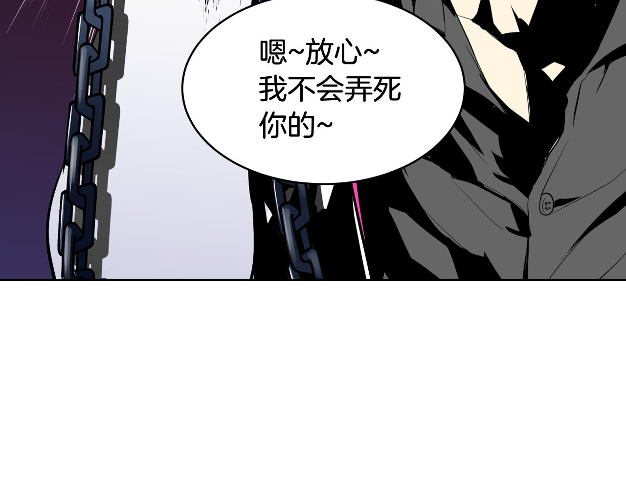 第31话 为什么要救我32