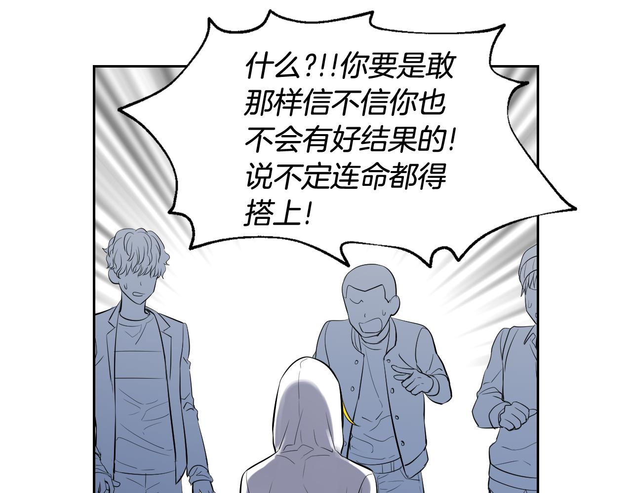 第31话 为什么要救我33