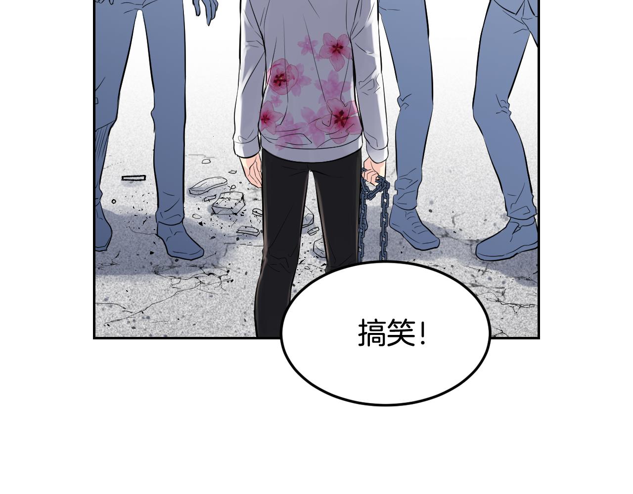 第31话 为什么要救我34