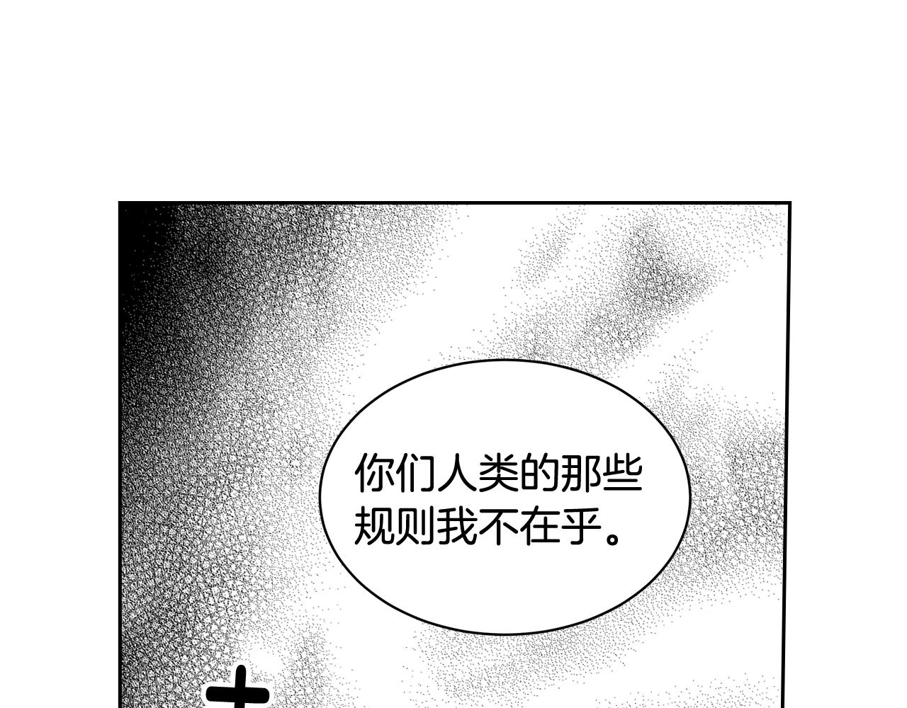 第31话 为什么要救我35