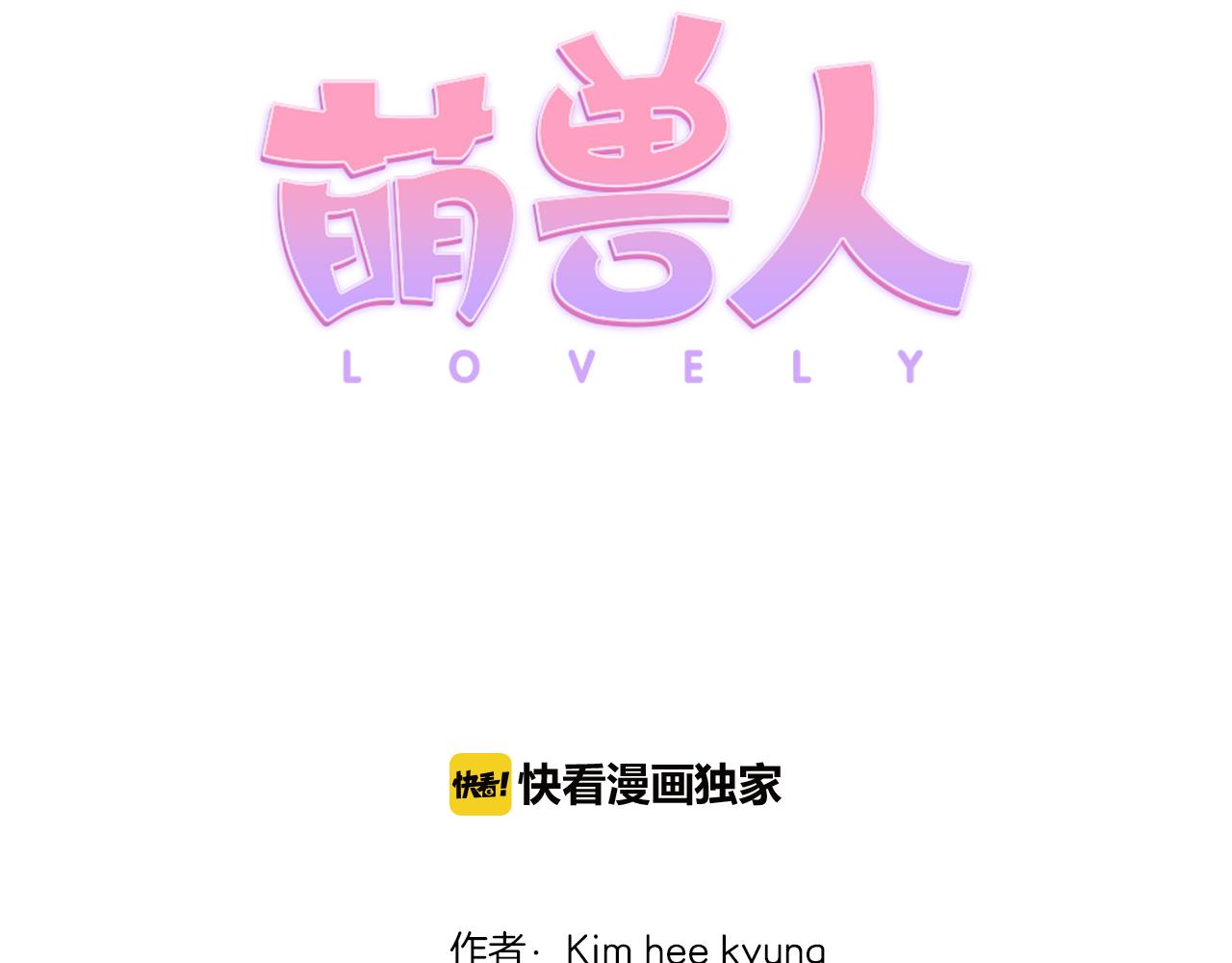 第31话 为什么要救我4