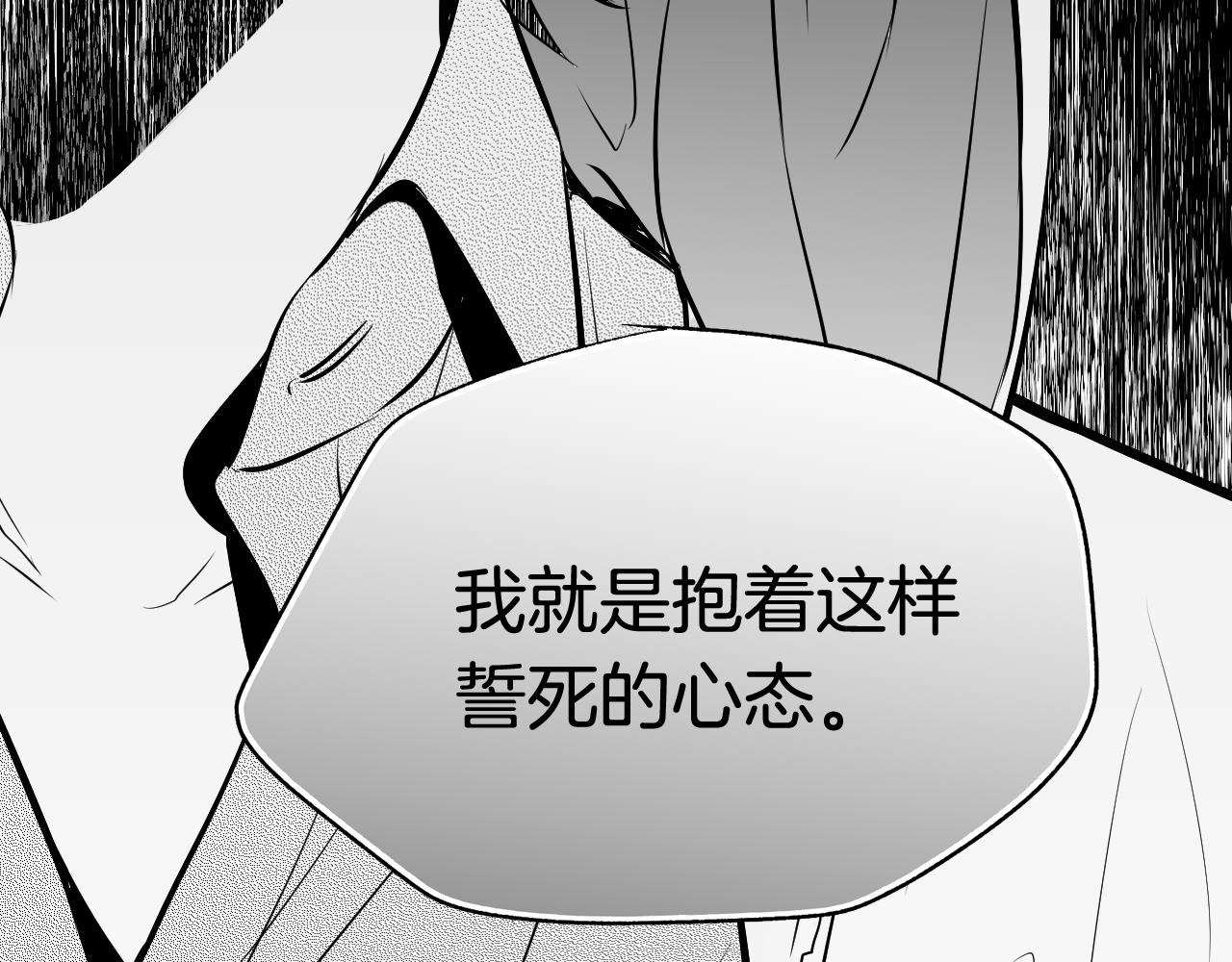 第31话 为什么要救我42