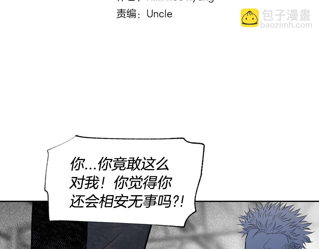 第31话 为什么要救我5