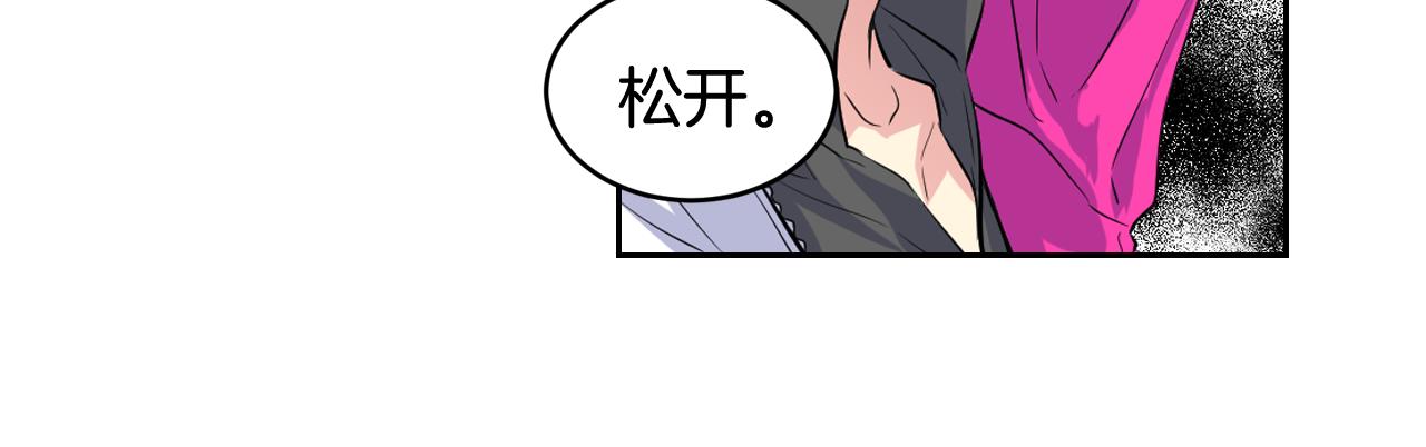 第31话 为什么要救我55