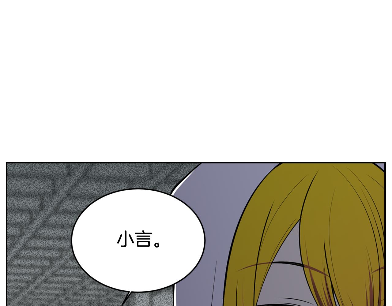 第31话 为什么要救我56