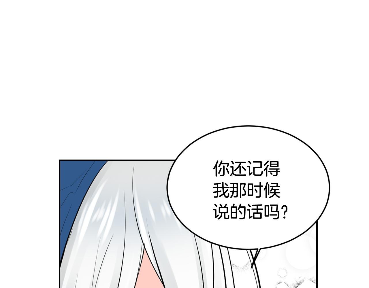 第31话 为什么要救我58