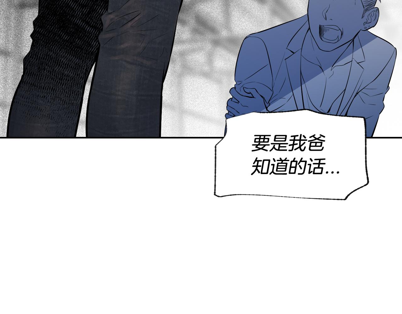 第31话 为什么要救我6