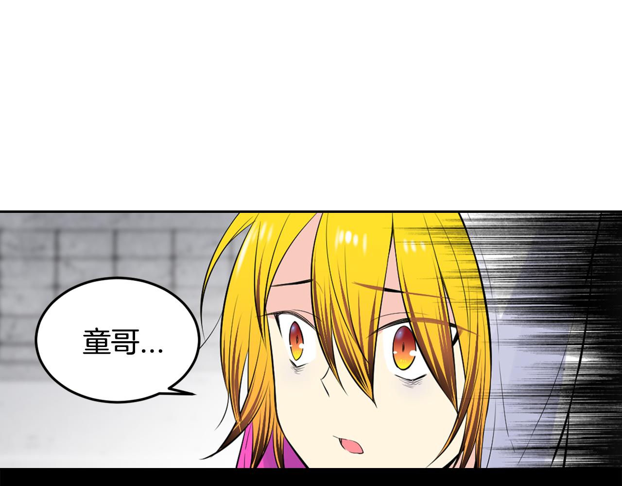第31话 为什么要救我60