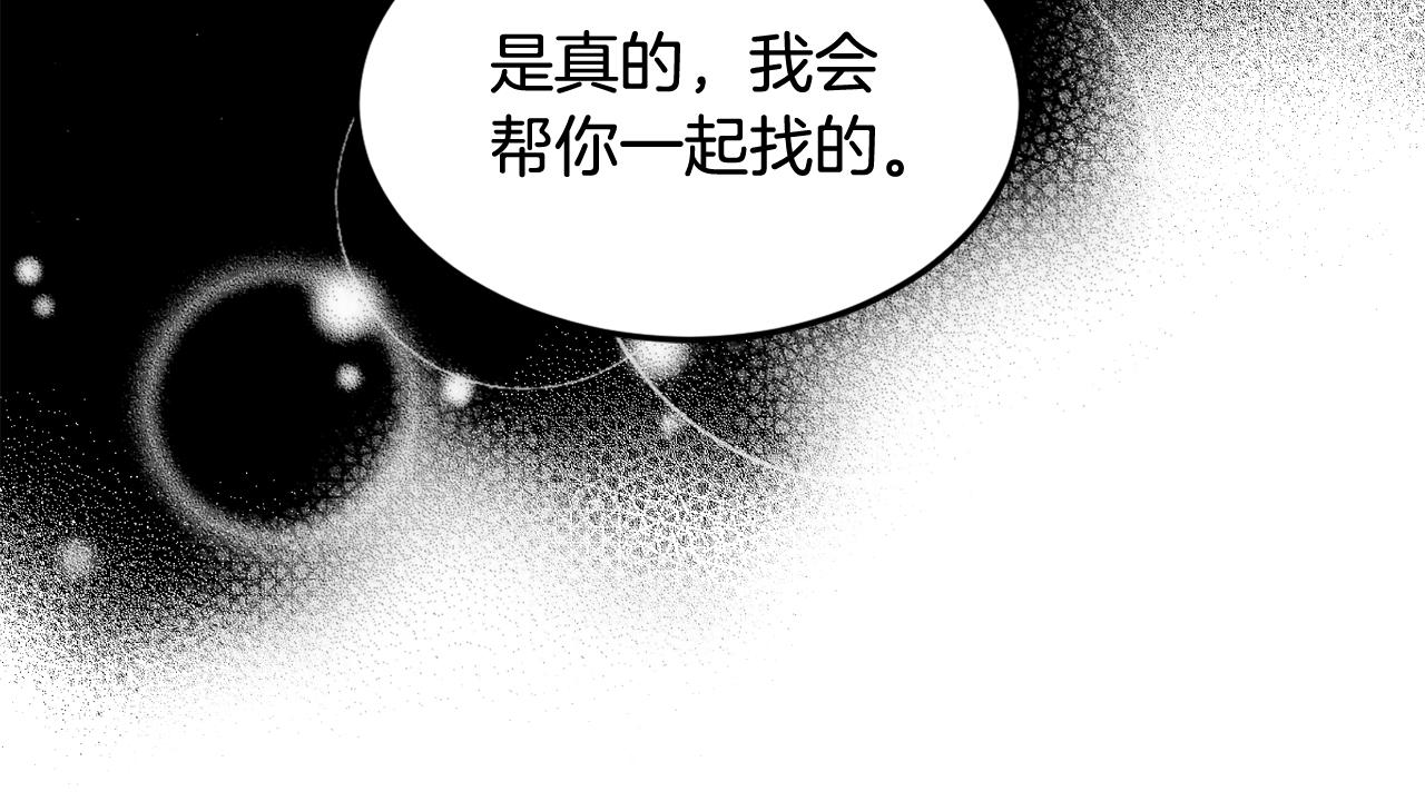 第31话 为什么要救我64