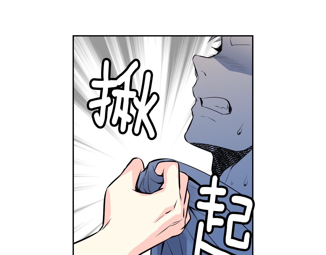 第31话 为什么要救我7