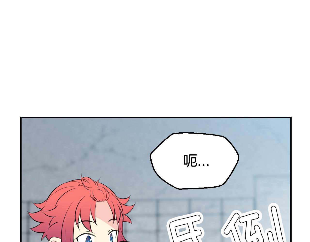 第31话 为什么要救我71