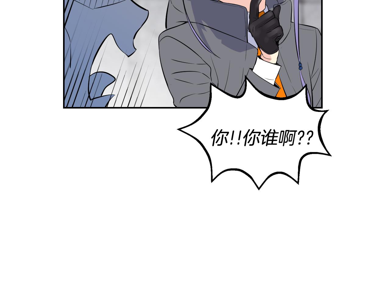第31话 为什么要救我78