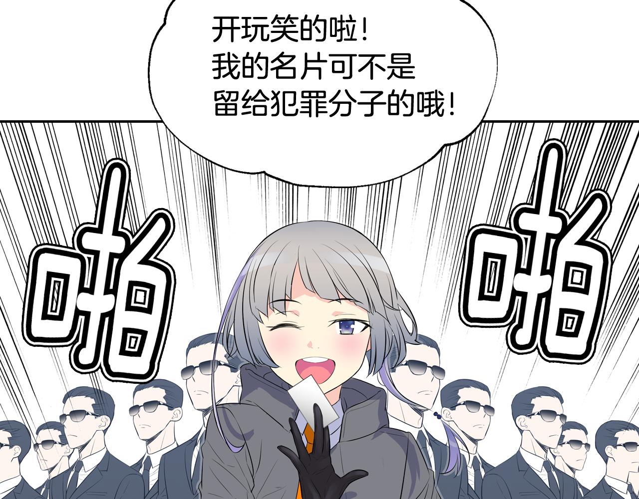 第31话 为什么要救我81