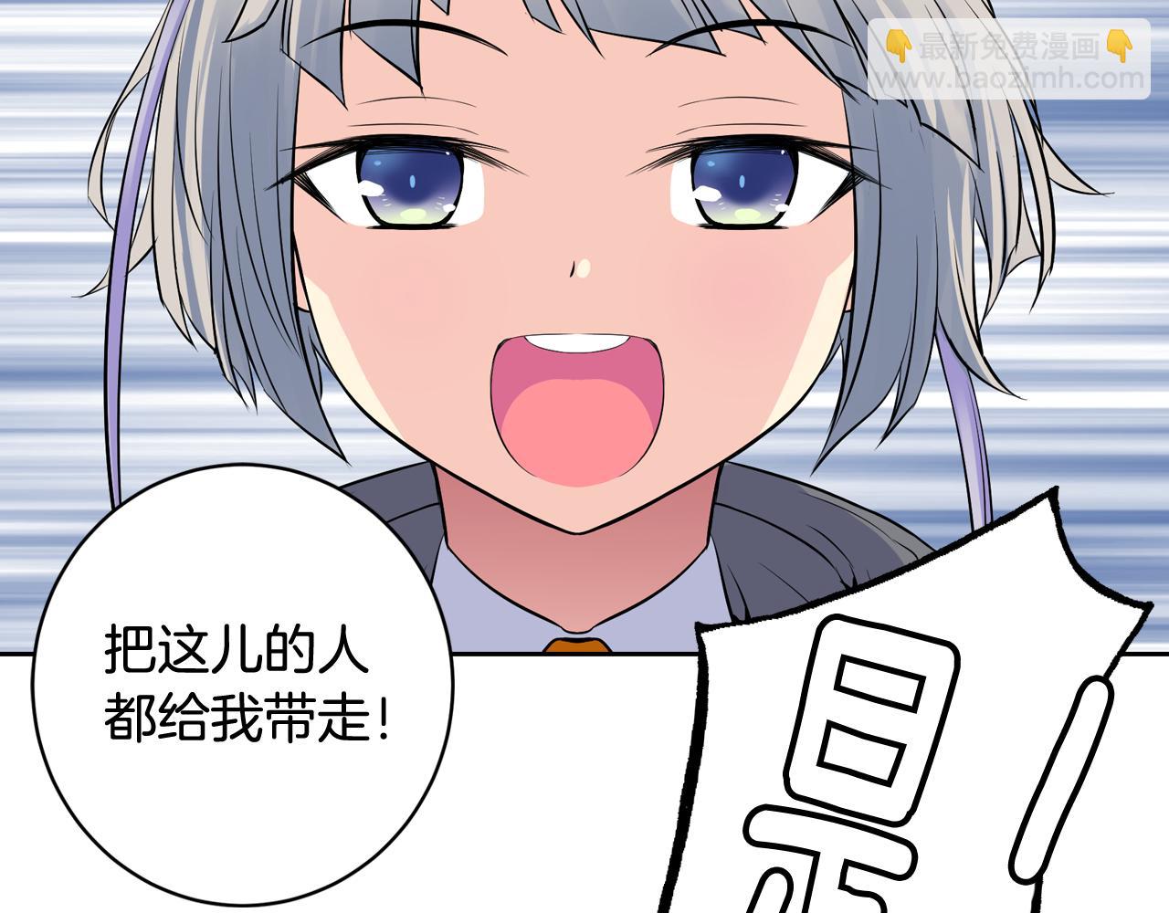 第31话 为什么要救我83