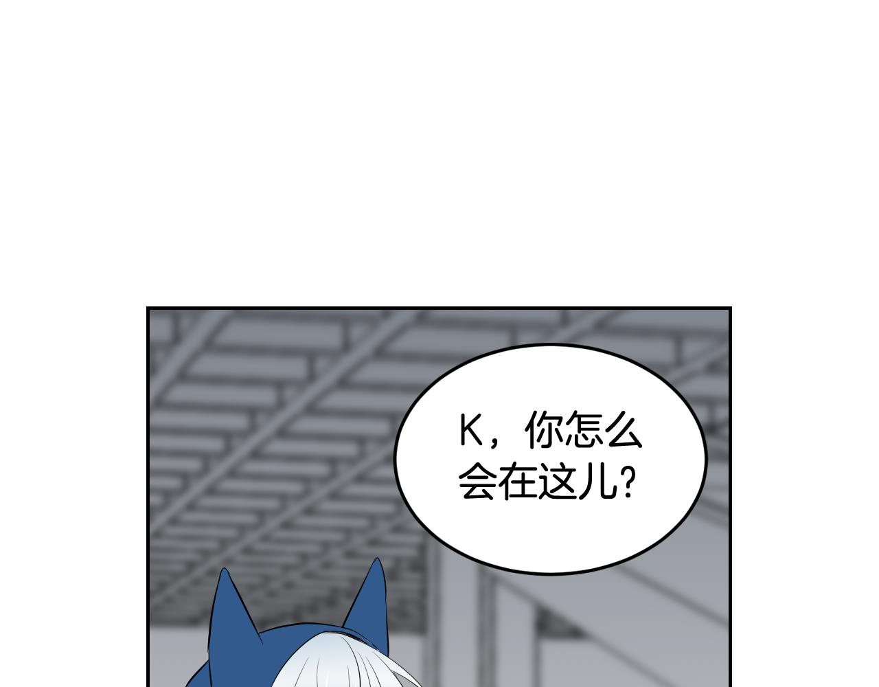 第31话 为什么要救我85