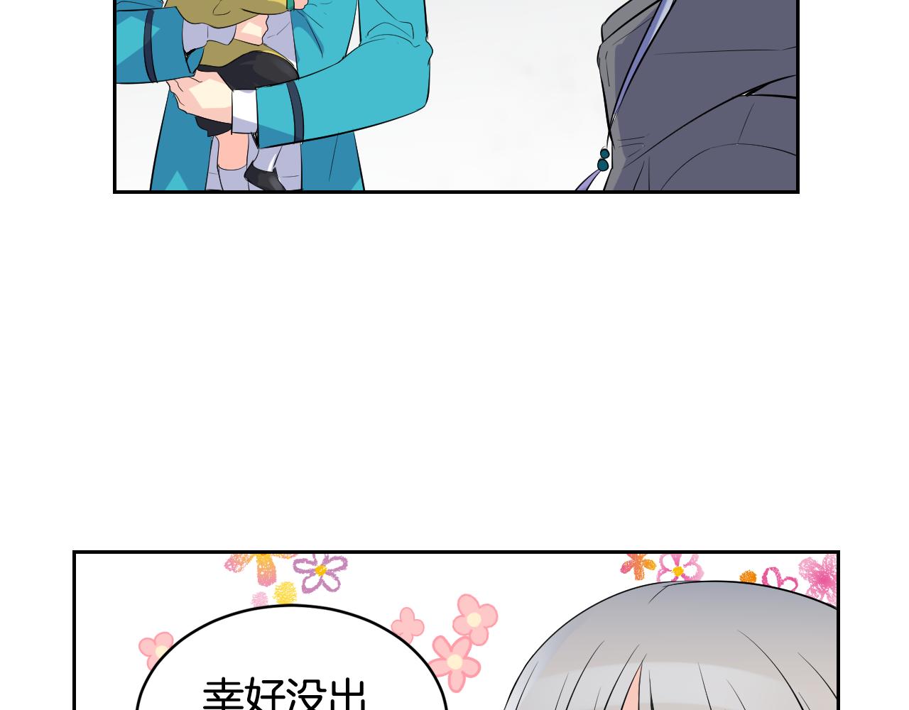 第31话 为什么要救我92