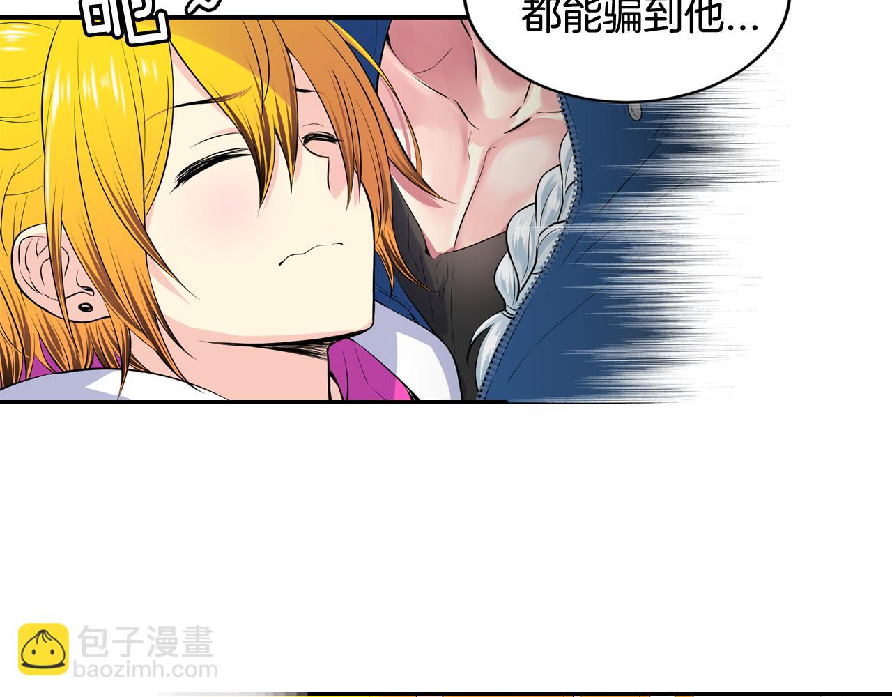 第31话 为什么要救我96