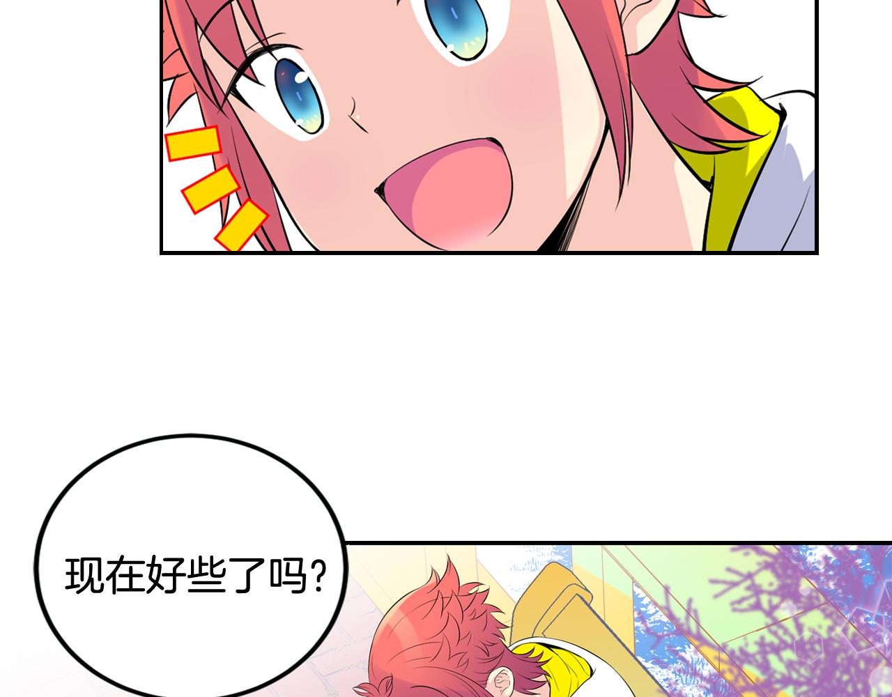 第31话 为什么要救我98