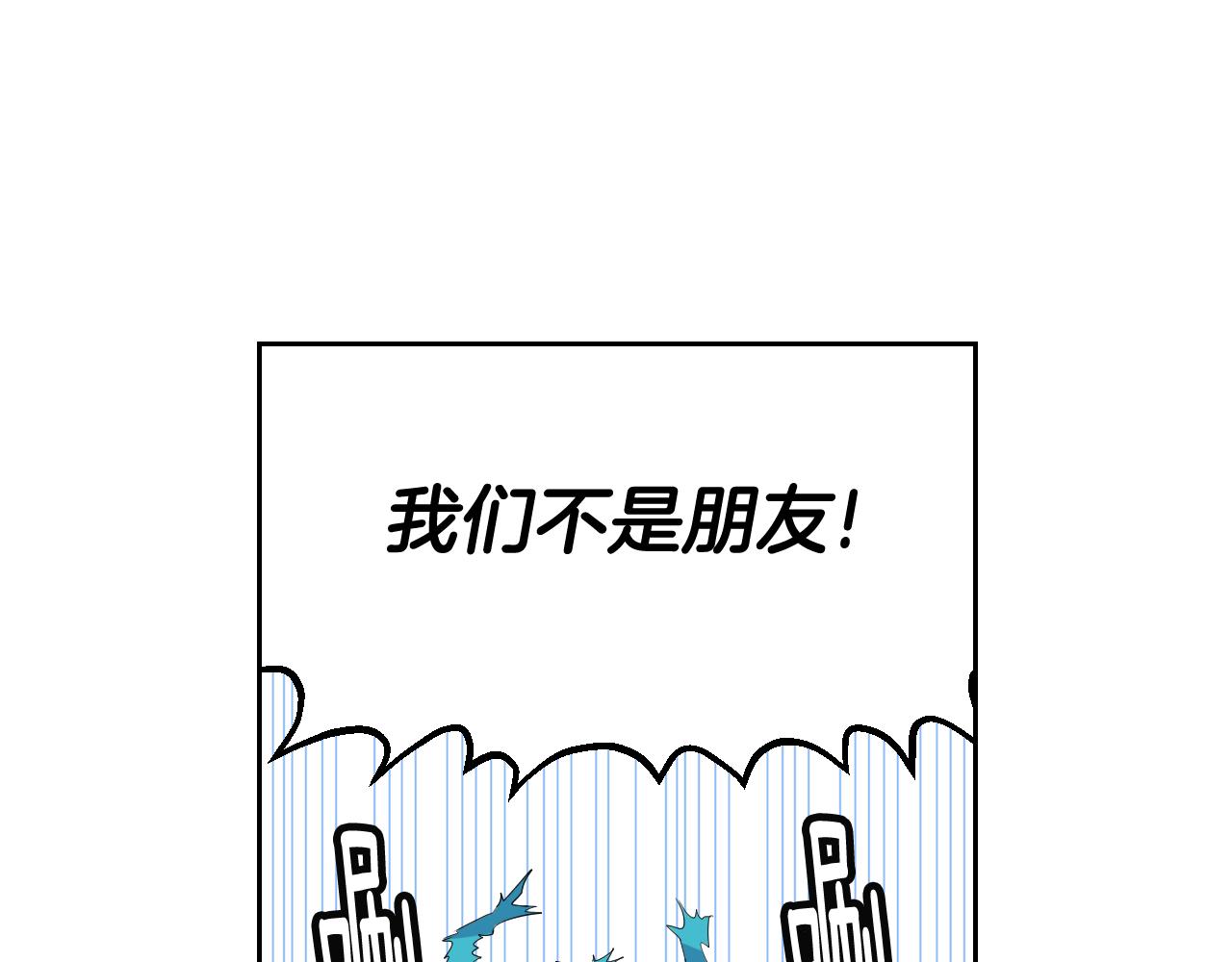 第32话 要好好照顾你29