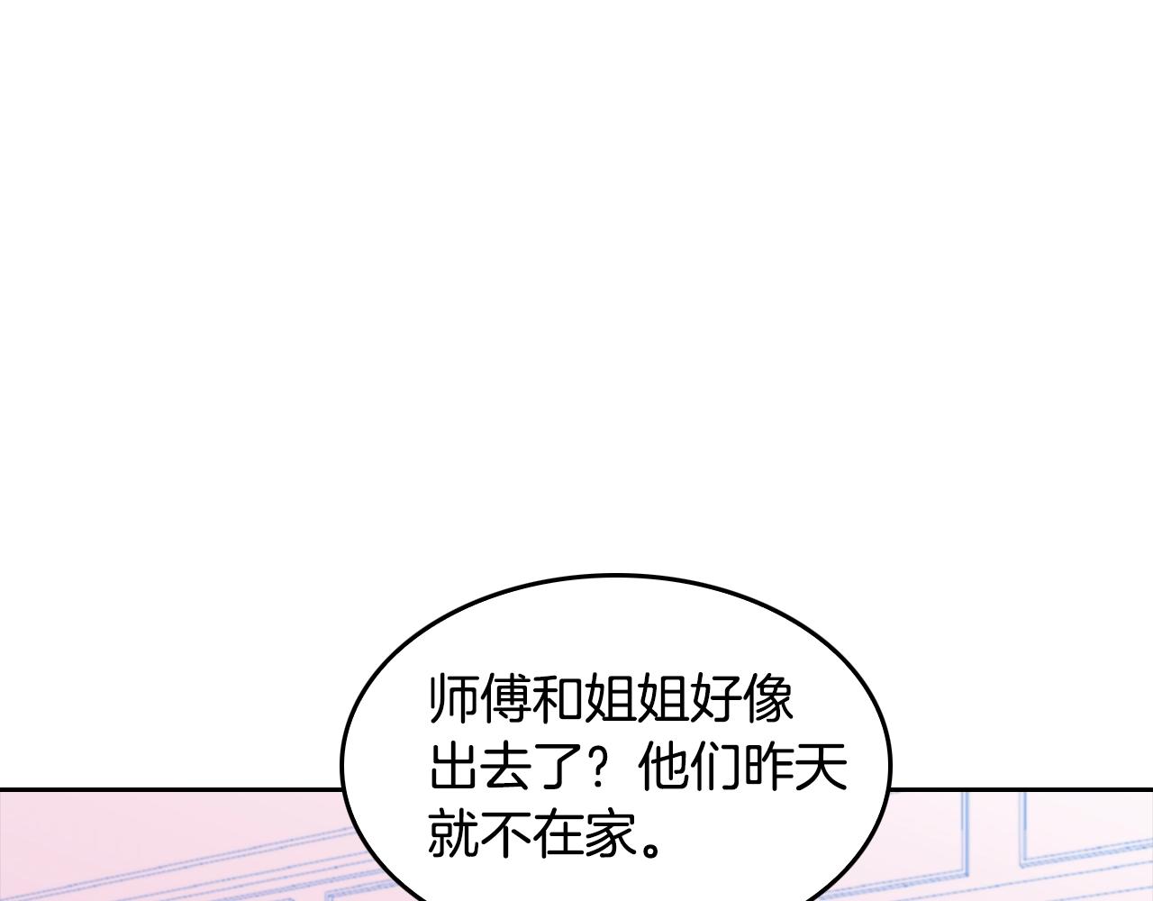 第34话 我们做一辈子朋友0