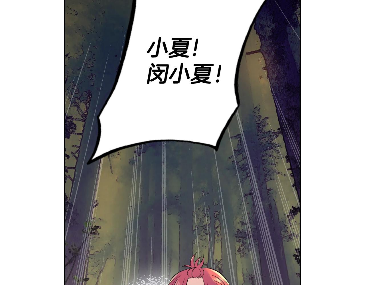 第34话 我们做一辈子朋友101