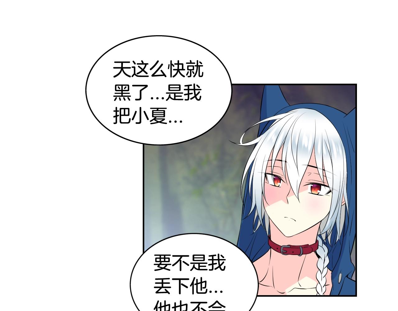 第34话 我们做一辈子朋友109