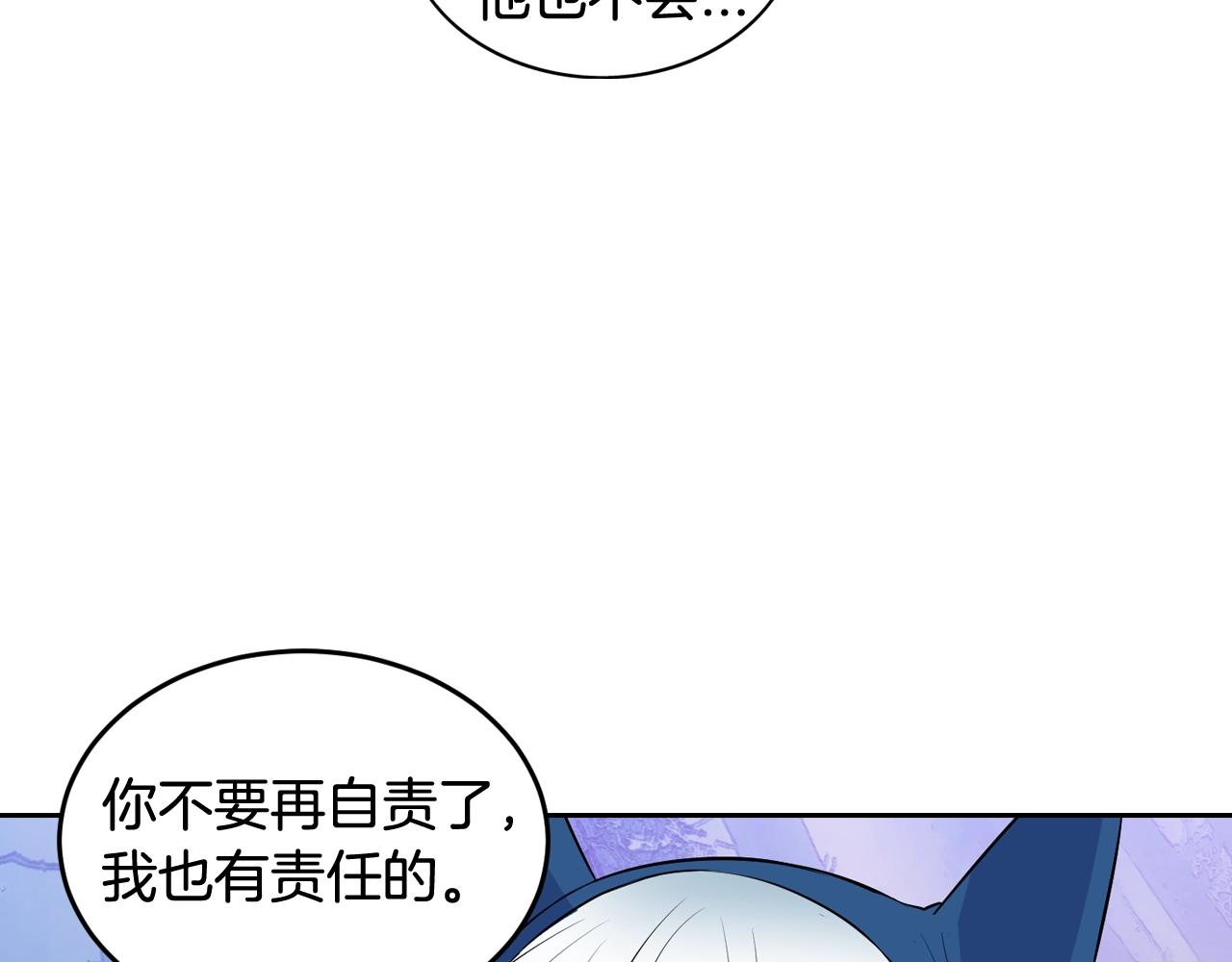 第34话 我们做一辈子朋友110