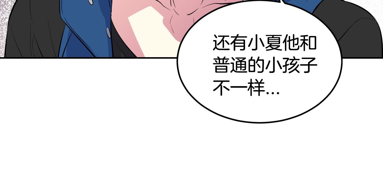 第34话 我们做一辈子朋友112
