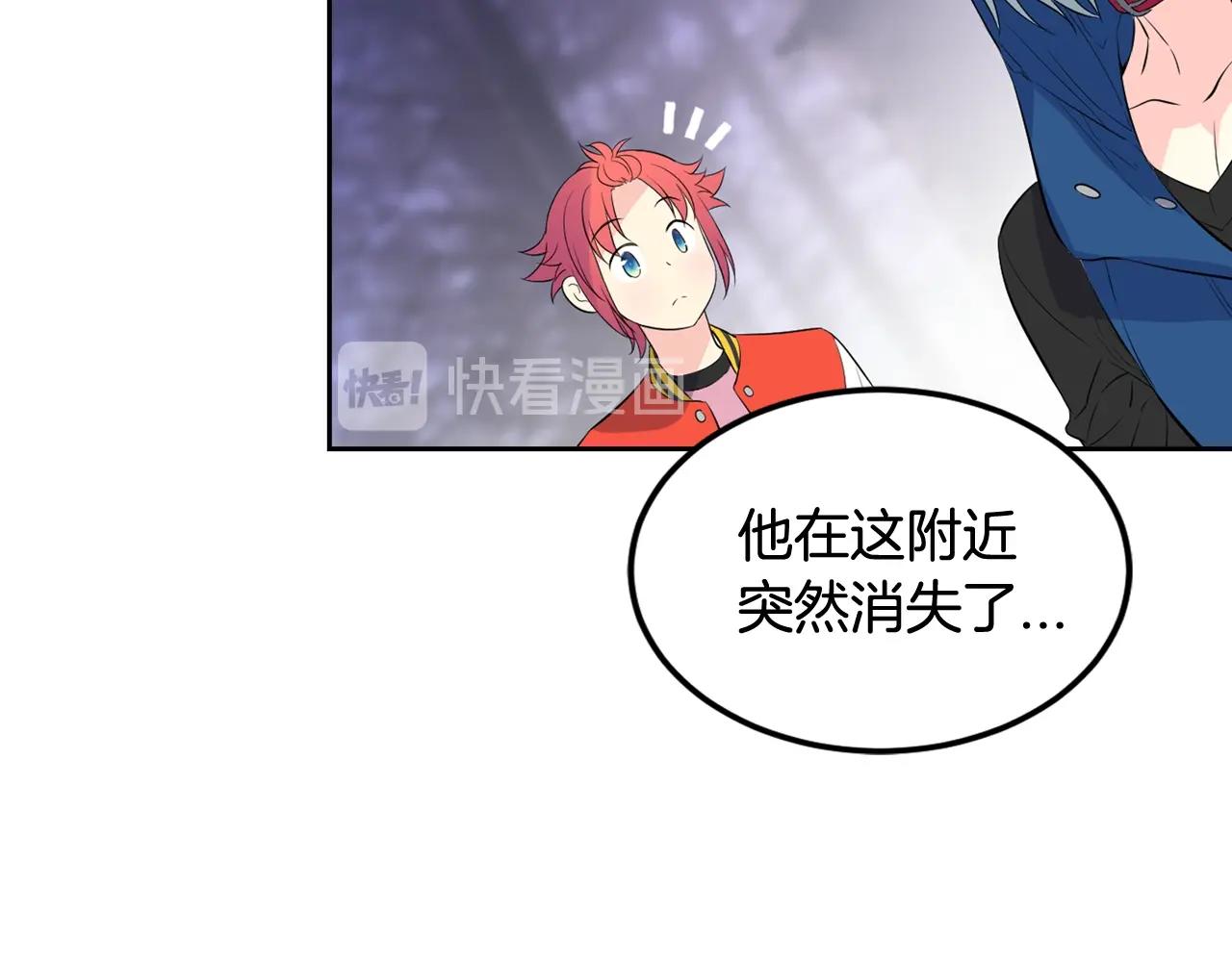 第34话 我们做一辈子朋友114
