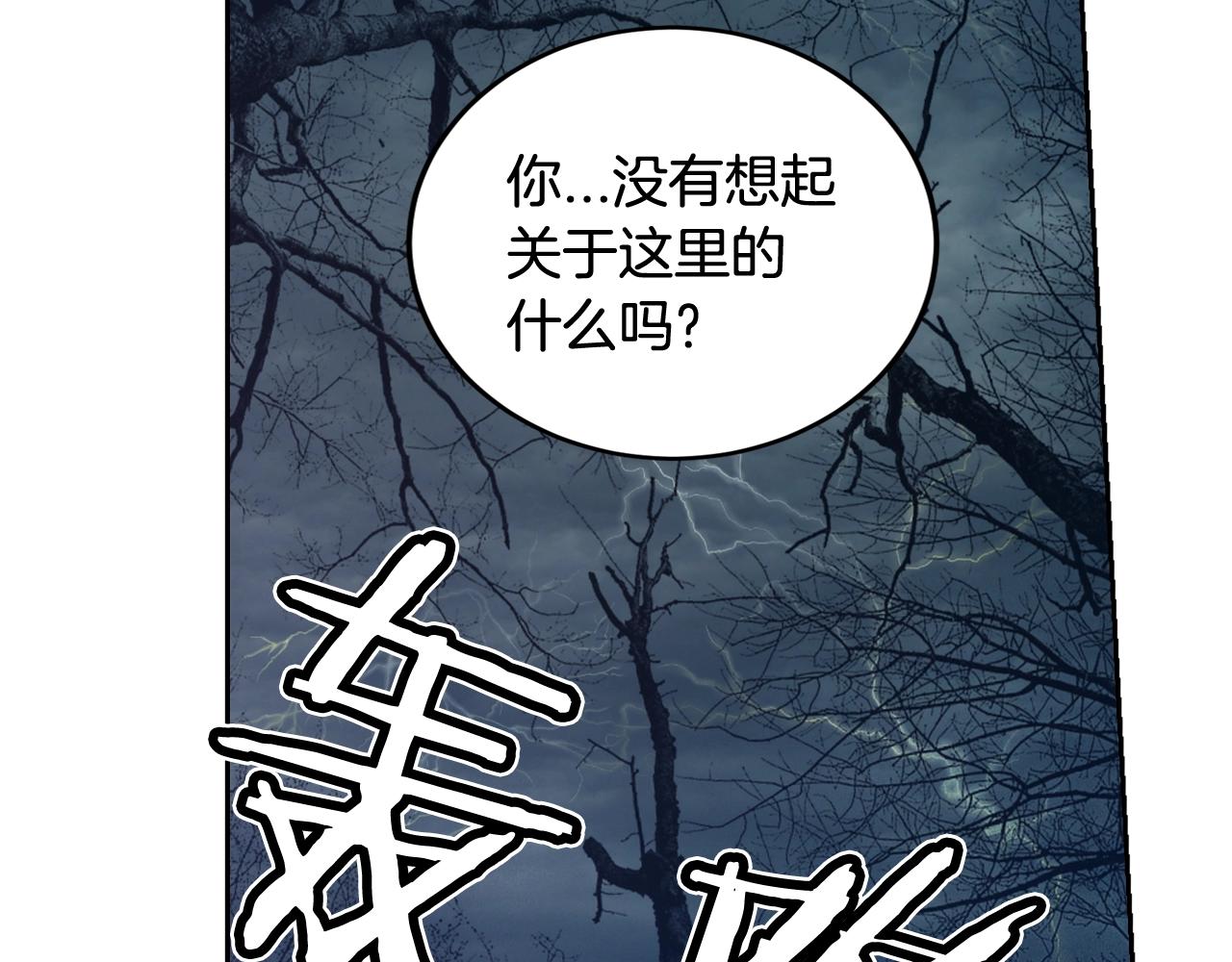 第34话 我们做一辈子朋友116