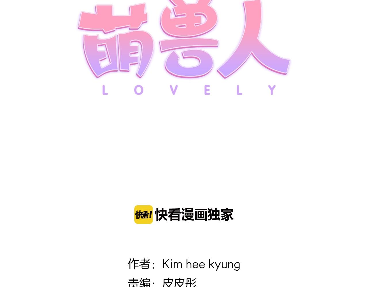第34话 我们做一辈子朋友12