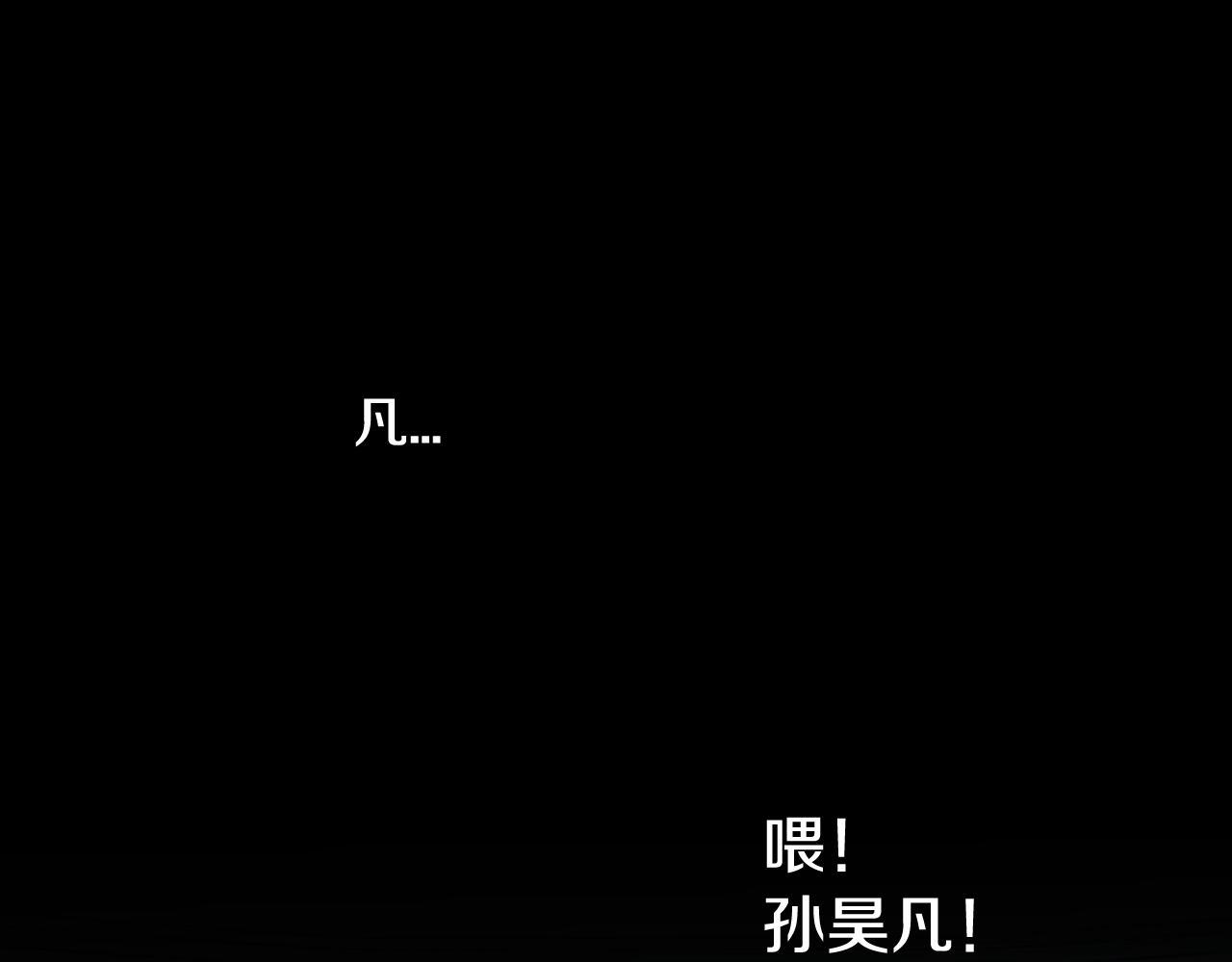 第34话 我们做一辈子朋友134