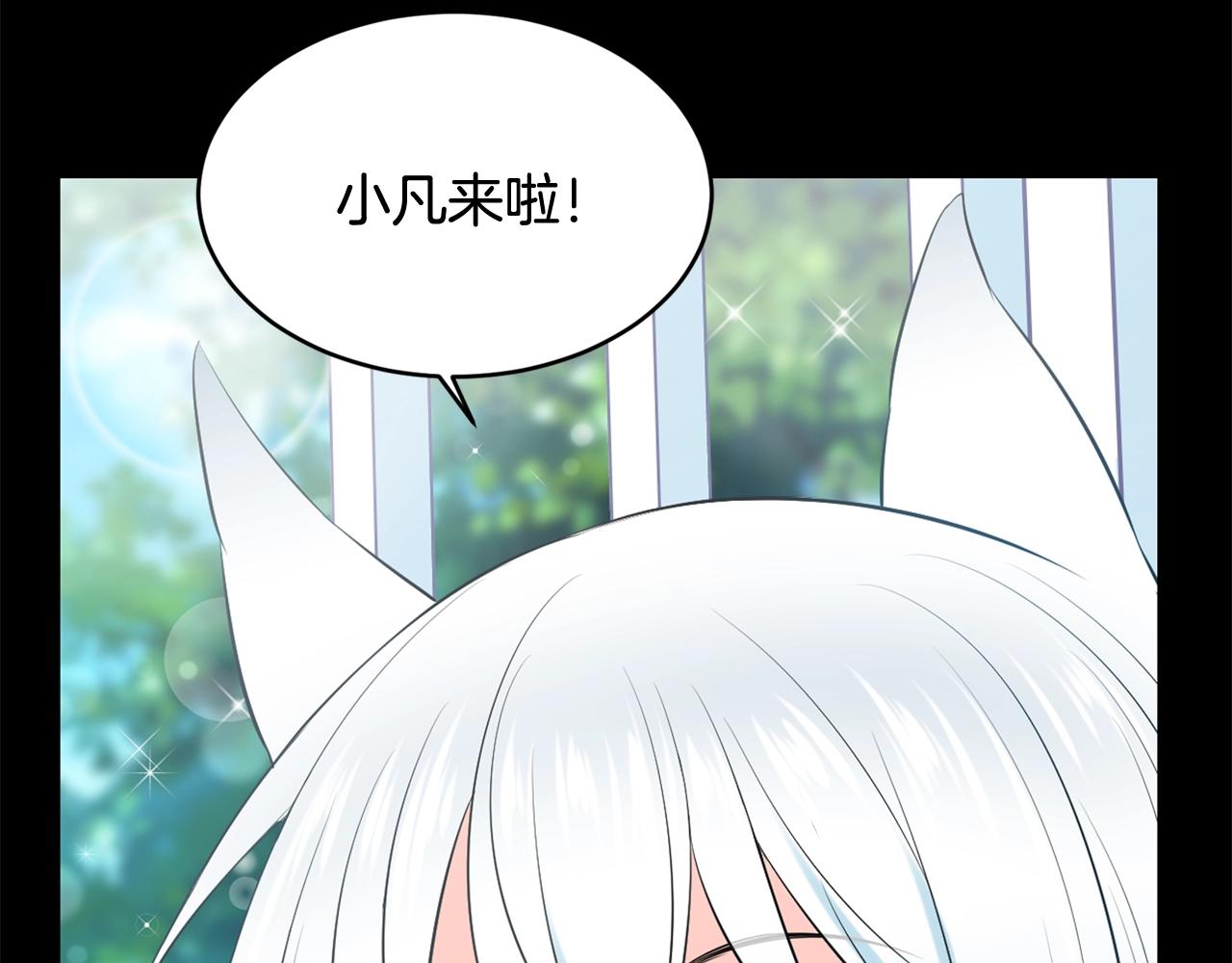 第34话 我们做一辈子朋友138