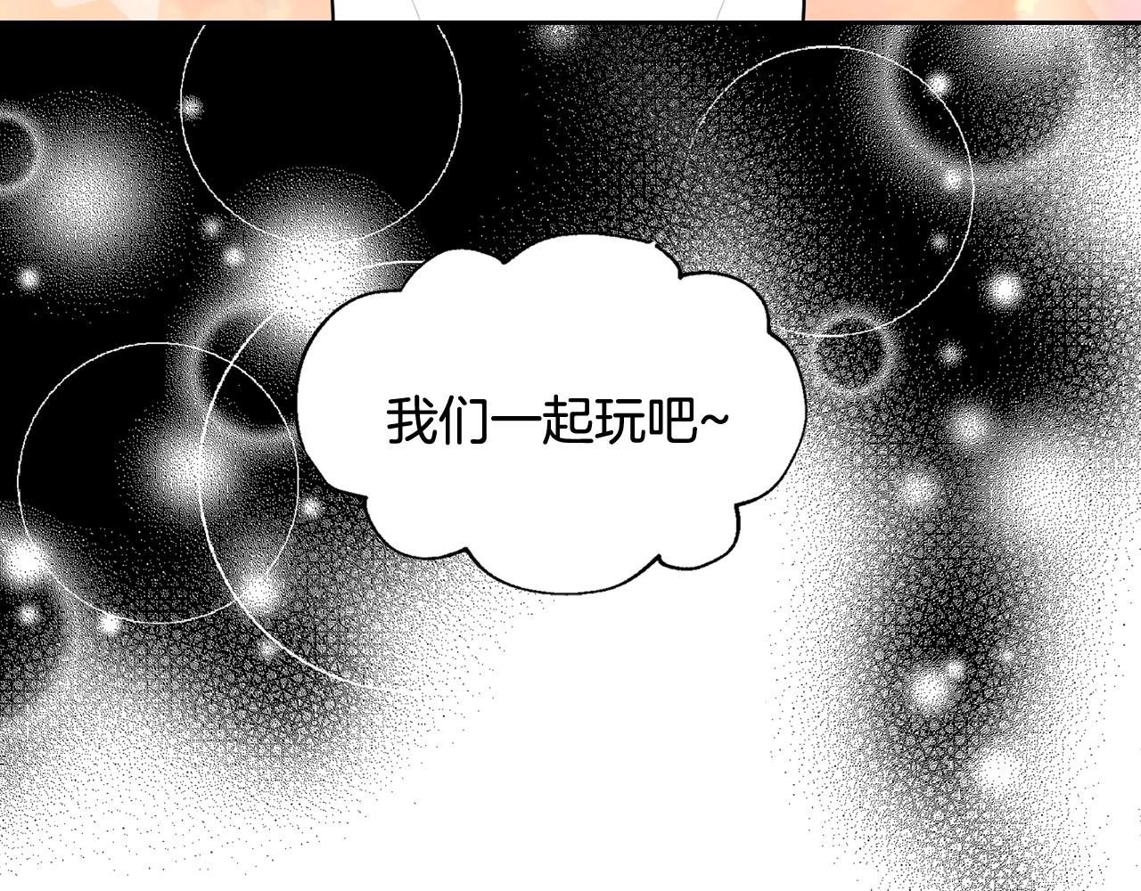 第34话 我们做一辈子朋友143