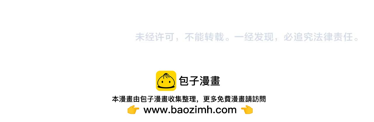 第34话 我们做一辈子朋友145