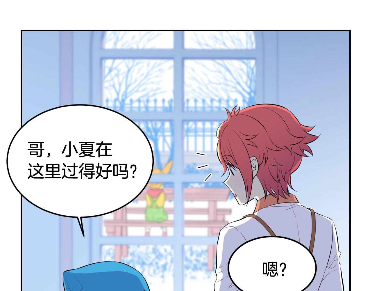第34话 我们做一辈子朋友16