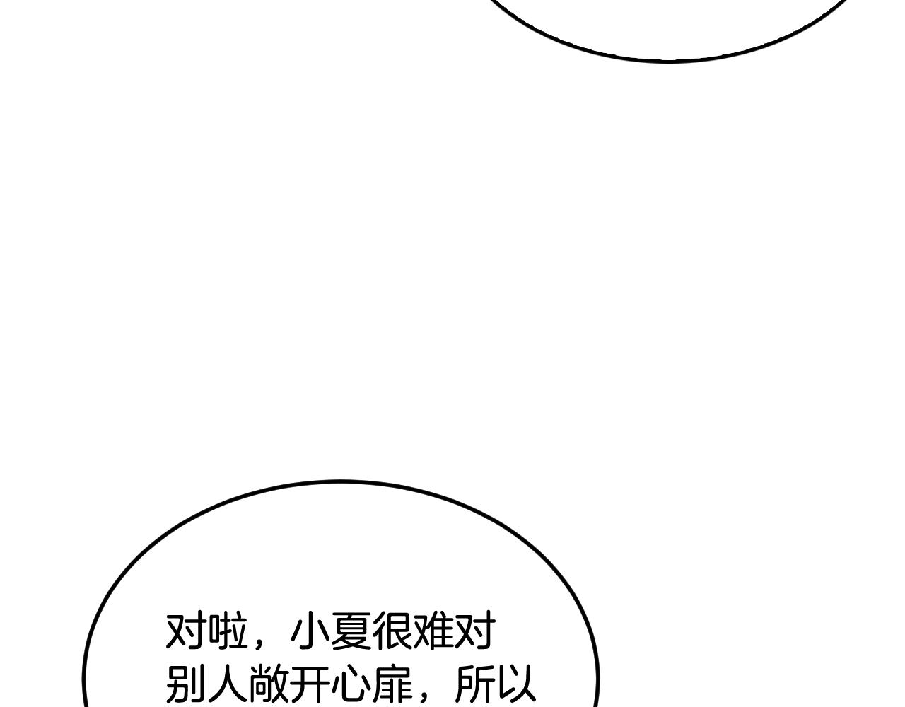第34话 我们做一辈子朋友19