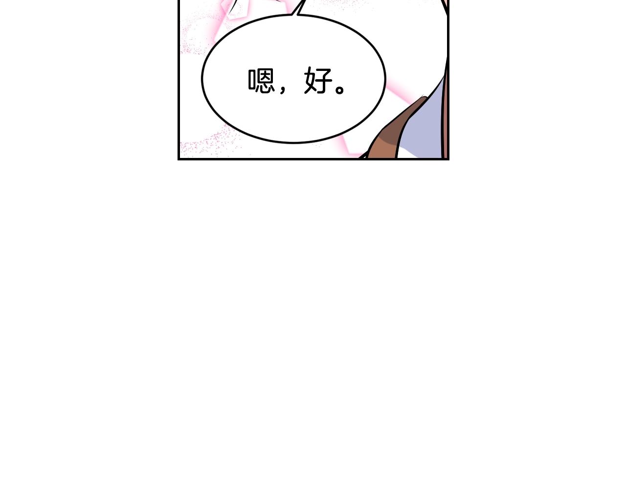 第34话 我们做一辈子朋友24