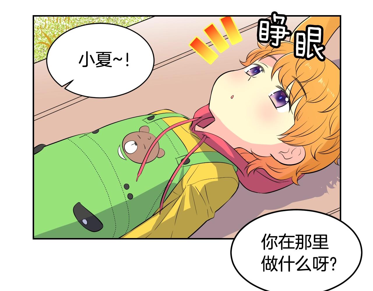 第34话 我们做一辈子朋友28