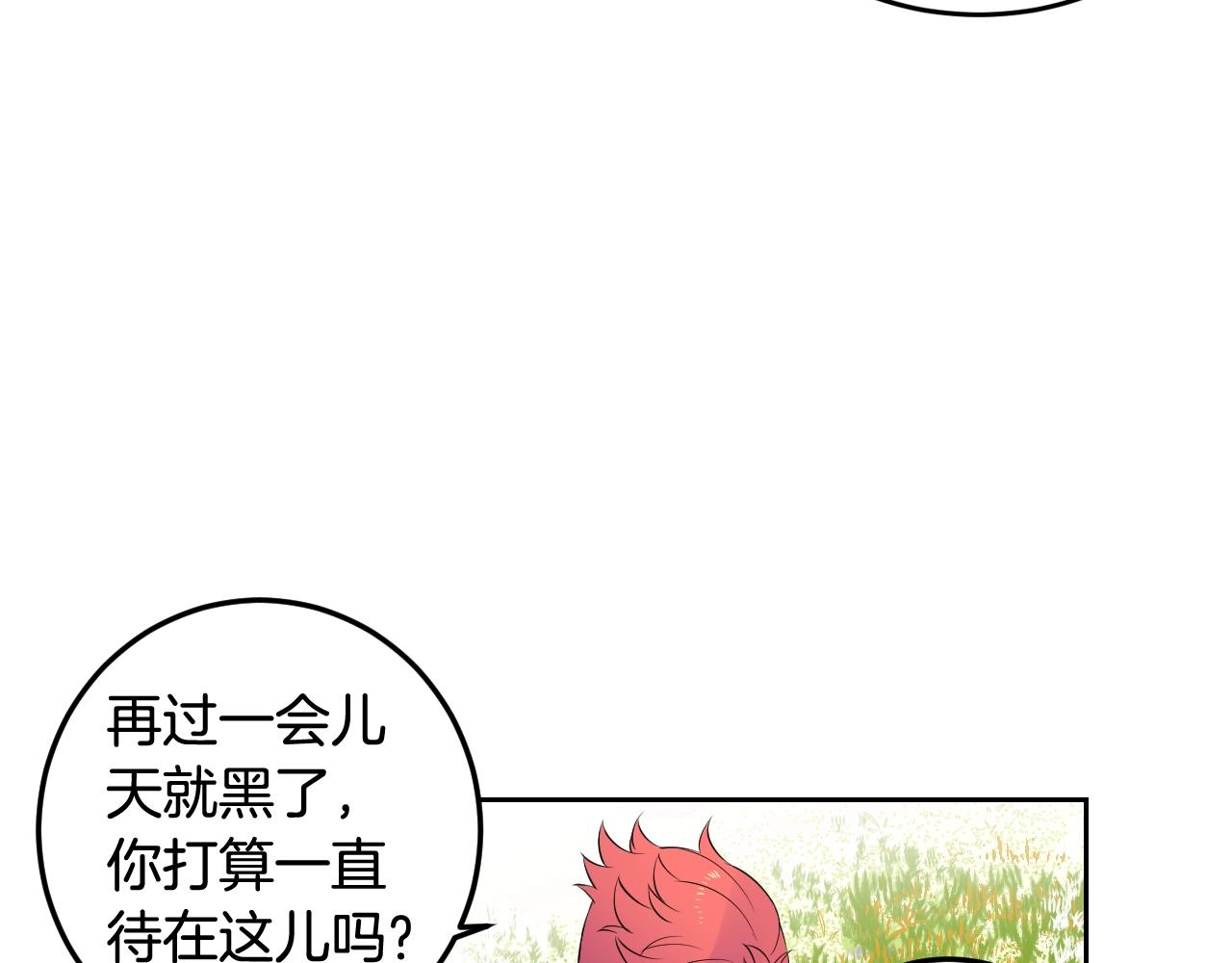 第34话 我们做一辈子朋友29
