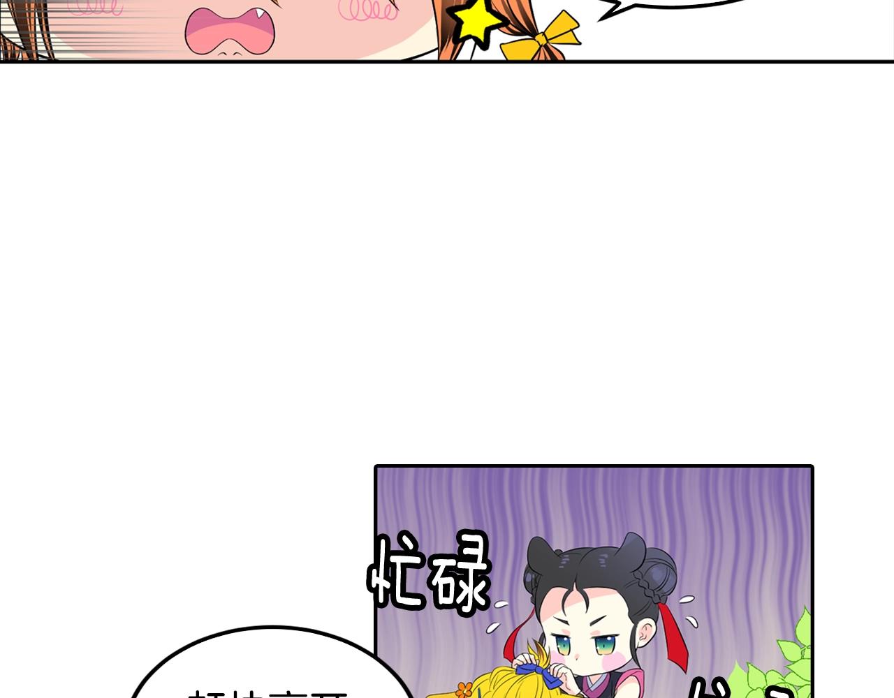 第34话 我们做一辈子朋友3