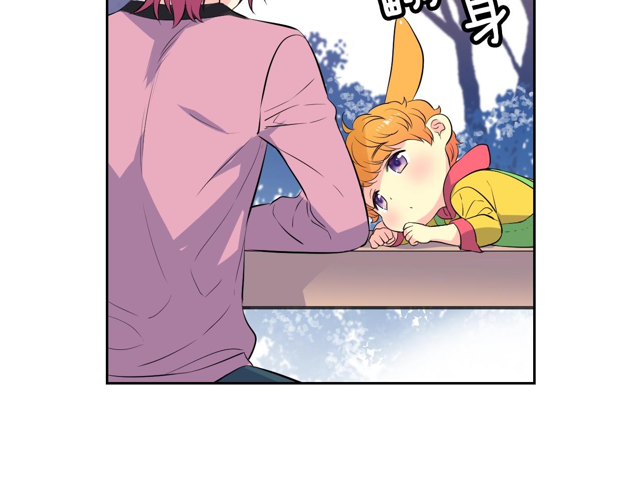 第34话 我们做一辈子朋友32