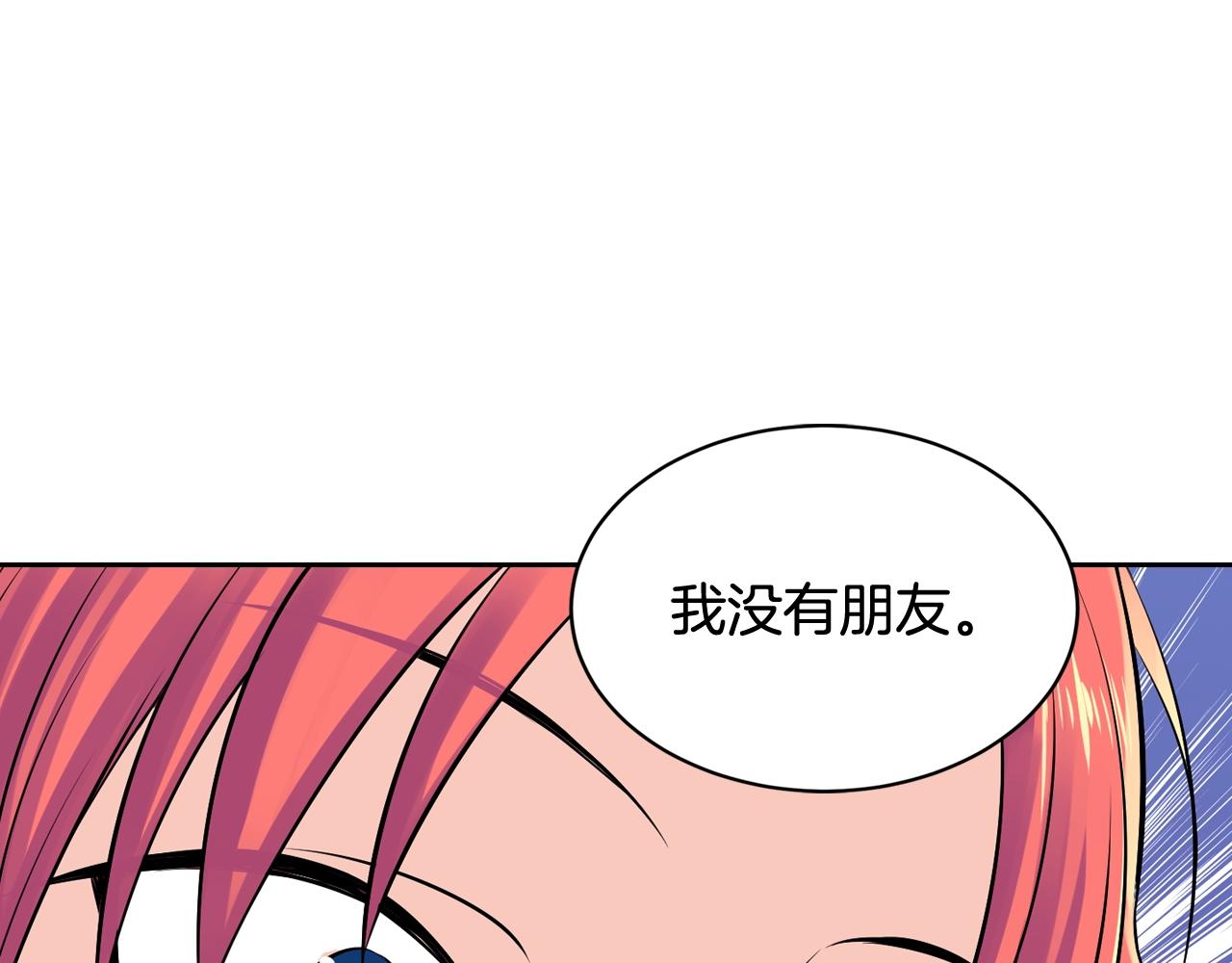 第34话 我们做一辈子朋友33