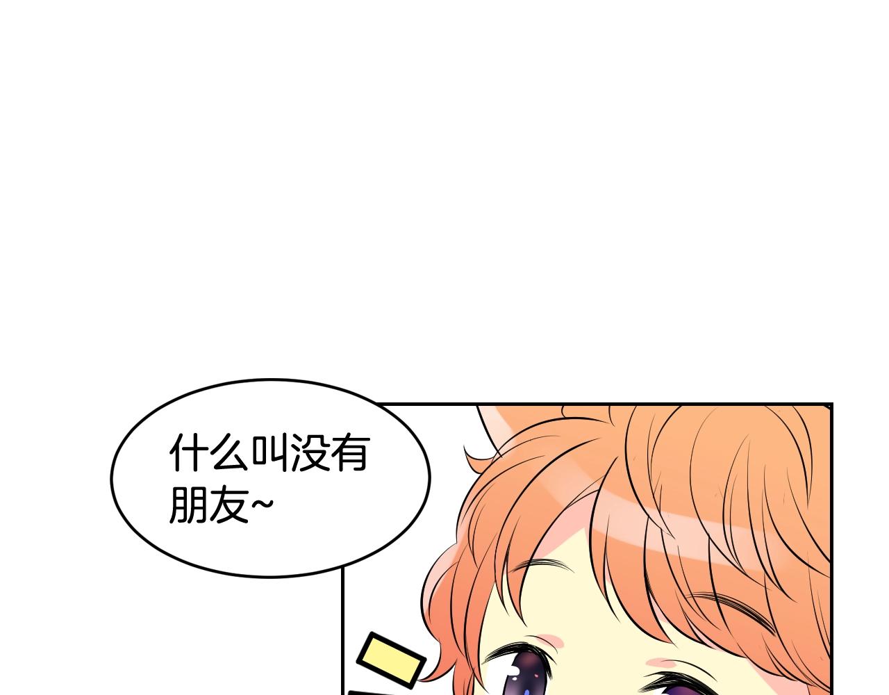第34话 我们做一辈子朋友37